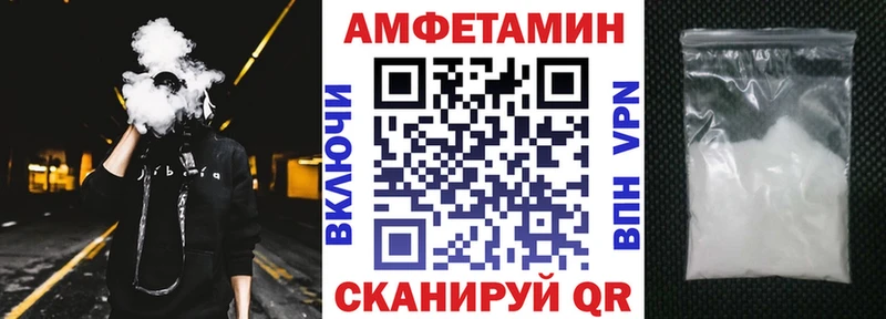 Амфетамин Розовый мега рабочий сайт Елец где купить наркоту