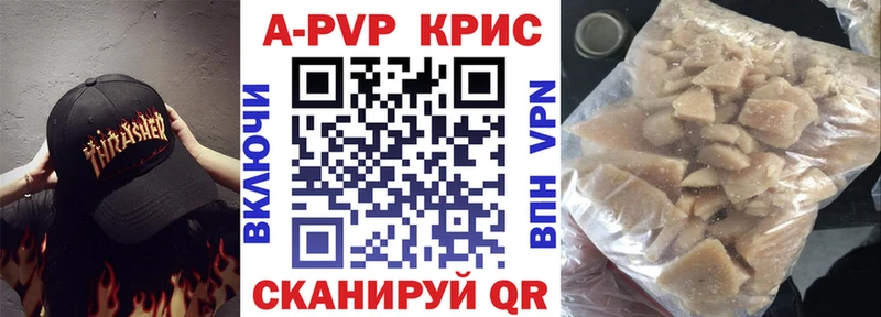 мориарти как зайти  hydra ССЫЛКА  Елец  купить   Альфа ПВП СК 
