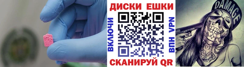 блэк спрут как зайти купить Елец ЭКСТАЗИ louis Vuitton