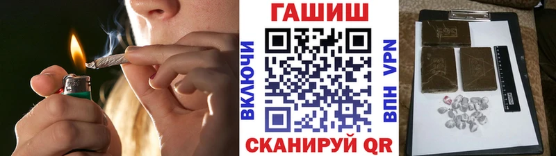 blacksprut ONION  Елец  Гашиш убойный  наркота 