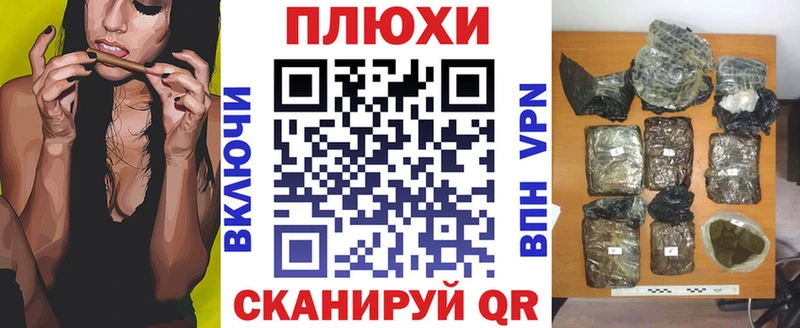 ГАШ гашик Елец
