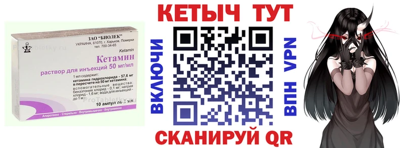 купить  сайты  Елец  КЕТАМИН ketamine 
