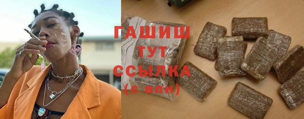 мефедрон VHQ Алексеевка