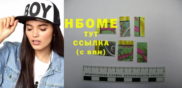 мефедрон VHQ Алексеевка