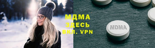 мефедрон VHQ Алексеевка
