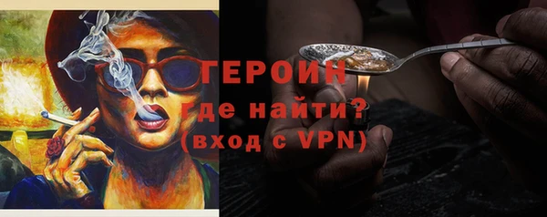 героин Алзамай