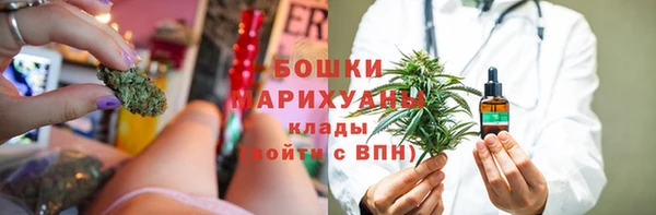 мефедрон VHQ Алексеевка