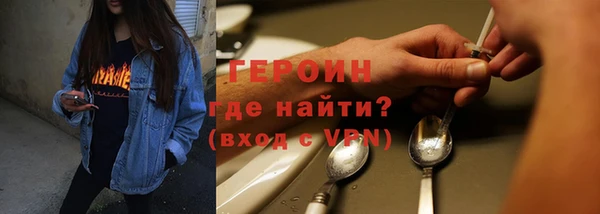 героин Алзамай