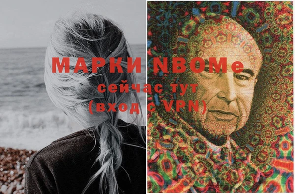 мефедрон VHQ Алексеевка