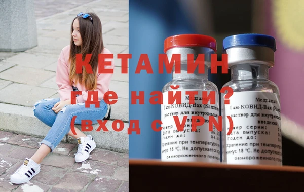 мефедрон VHQ Алексеевка