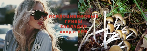 мефедрон VHQ Алексеевка