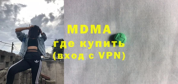 мефедрон VHQ Алексеевка