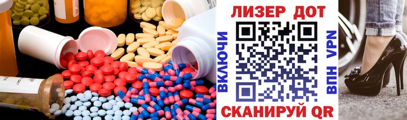 Лсд 25 экстази кислота Елец