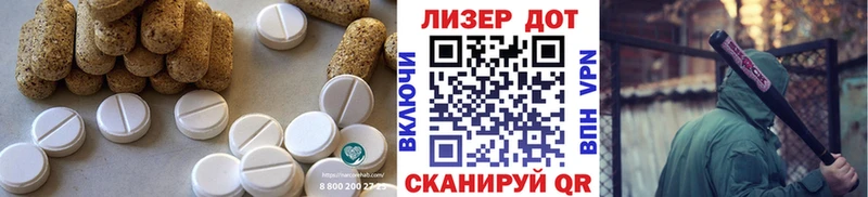 Лсд 25 экстази ecstasy Елец