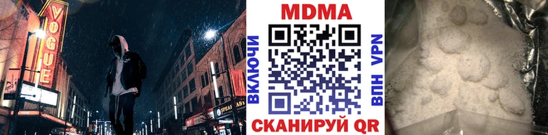 МДМА VHQ  Елец 