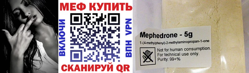 МЯУ-МЯУ VHQ  Елец 