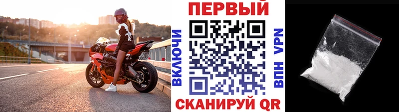 Метамфетамин Methamphetamine хочу наркоту Елец