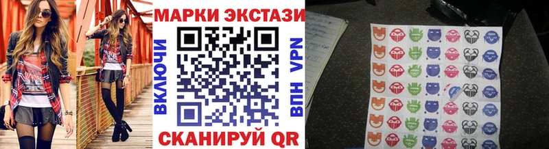 купить  цена  Елец  Марки 25I-NBOMe 1,8мг 